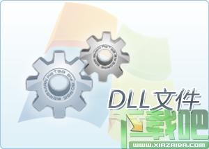 d3dx9_41.dll,d3dx9_41.dll下载,d3dx9_41