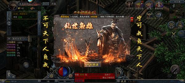 斗罗封神传官方版本下载,传奇手游,热血手游,斗罗封神传