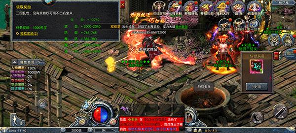 斗罗封神传官方版本下载,传奇手游,热血手游,斗罗封神传