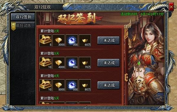 斗罗封神传官方版本下载,传奇手游,热血手游,斗罗封神传