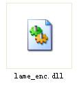 lame_enc.dll,lame_enc.dll下载,lame_enc.dll官方版