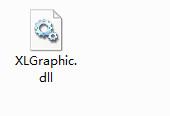 xlgraphic.dll,xlgraphic.dll下载,xlgraphic.dll官方版