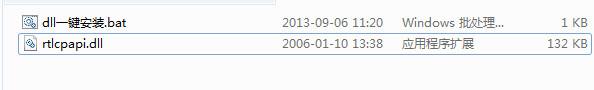 rtlcpapi.dll,rtlcpapi.dll下载,rtlcpapi.dll官方版