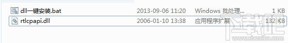 rtlcpapi.dll,rtlcpapi.dll下载,rtlcpapi.dll官方版