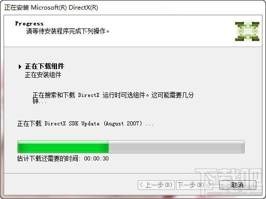 xactengine3_7.dll,xactengine3_7.dll下载