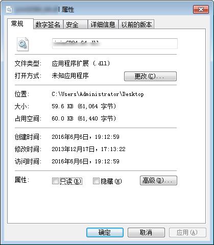 anioapi.dll,anioapi.dll下载,anioapi.dll官方版