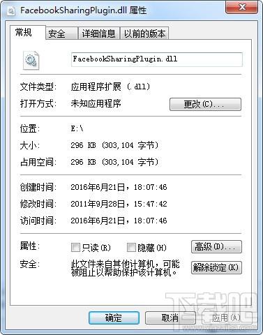 anioapi.dll,anioapi.dll下载,anioapi.dll官方版