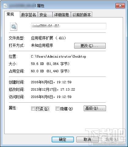 anioapi.dll,anioapi.dll下载,anioapi.dll官方版