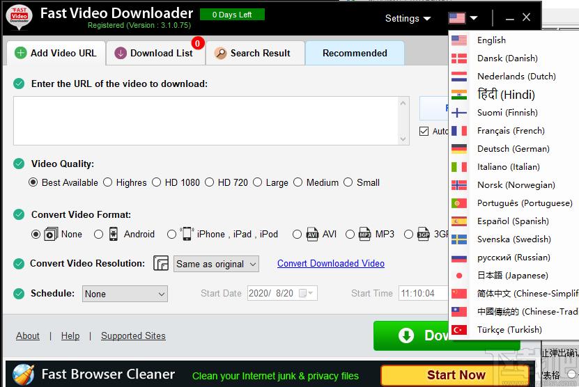 Fast Video Downloader下载,视频下载软件