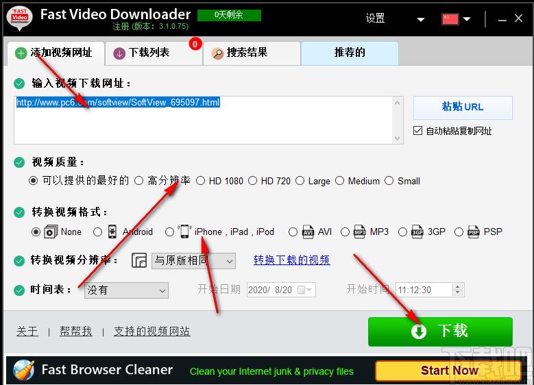 Fast Video Downloader下载,视频下载软件