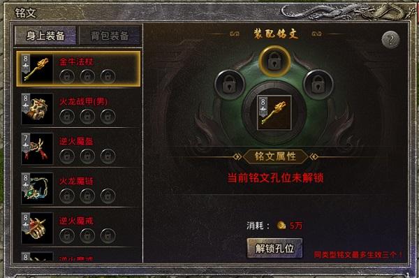 原始传奇手游官方版下载,原始传奇,传奇手游,攻城手游,pk手游