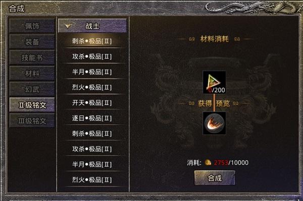 原始传奇手游官方版下载,原始传奇,传奇手游,攻城手游,pk手游