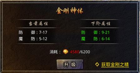 原始传奇手游官方版下载,原始传奇,传奇手游,攻城手游,pk手游