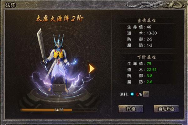 原始传奇手游官方版下载,原始传奇,传奇手游,攻城手游,pk手游