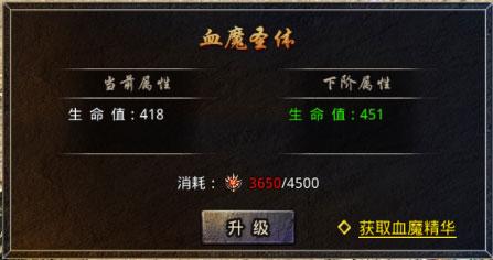 原始传奇手游官方版下载,原始传奇,传奇手游,攻城手游,pk手游