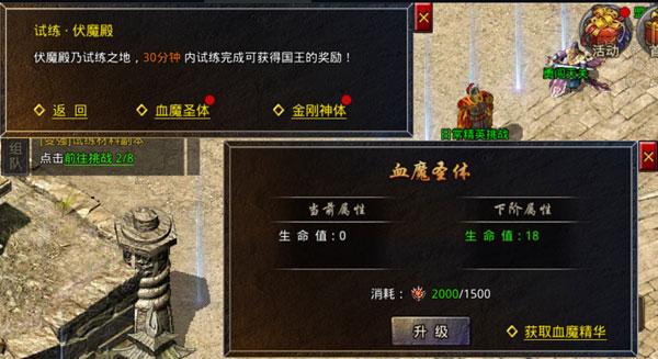 原始传奇手游官方版下载,原始传奇,传奇手游,攻城手游,pk手游