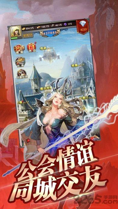 魔龙猎手手游官网(暂未上线),魔龙猎手,魔幻手游,动作手游,冒险手游