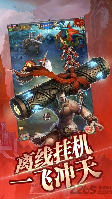 魔龙猎手手游官网(暂未上线),魔龙猎手,魔幻手游,动作手游,冒险手游