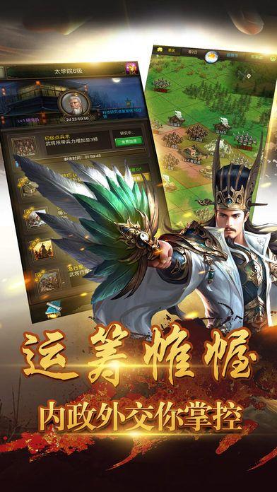 三国无双战纪手游最新版(暂未上线),三国无双战纪,角色扮演手游,三国手游