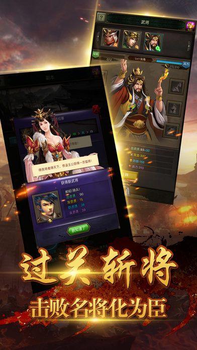 三国无双战纪手游最新版(暂未上线),三国无双战纪,角色扮演手游,三国手游