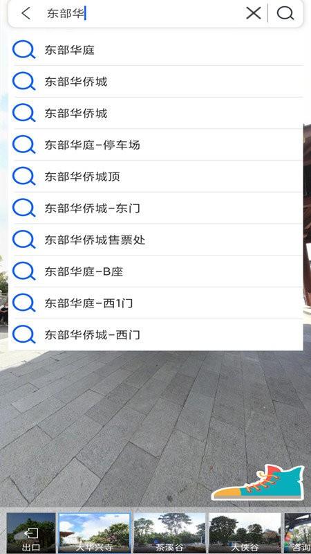 3d卫星地图免费版下载,3d卫星地图,地图app