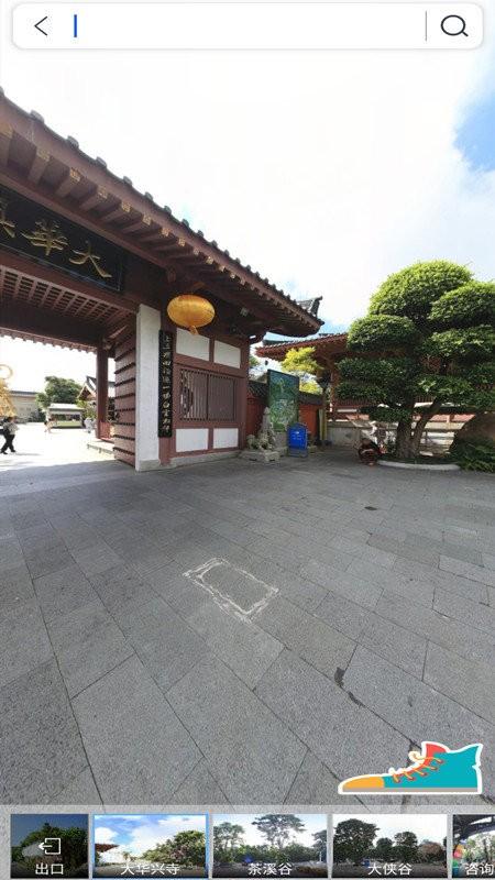 3d卫星地图免费版下载,3d卫星地图,地图app
