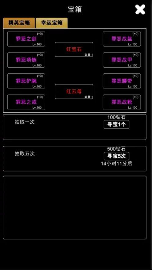 江南武侠见闻录手机版下载,江南武侠见闻录,文字游戏