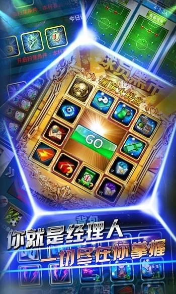 辉煌足球最新版下载,辉煌足球,足球游戏,3d游戏
