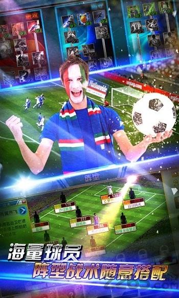 辉煌足球最新版下载,辉煌足球,足球游戏,3d游戏