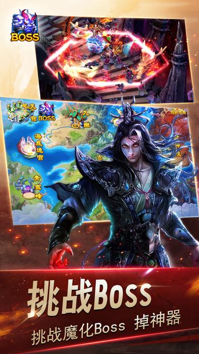 幻剑传说手游下载,幻剑传说,仙侠手游,q版手游
