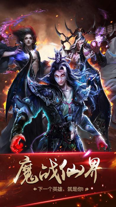 幻剑传说手游下载,幻剑传说,仙侠手游,q版手游