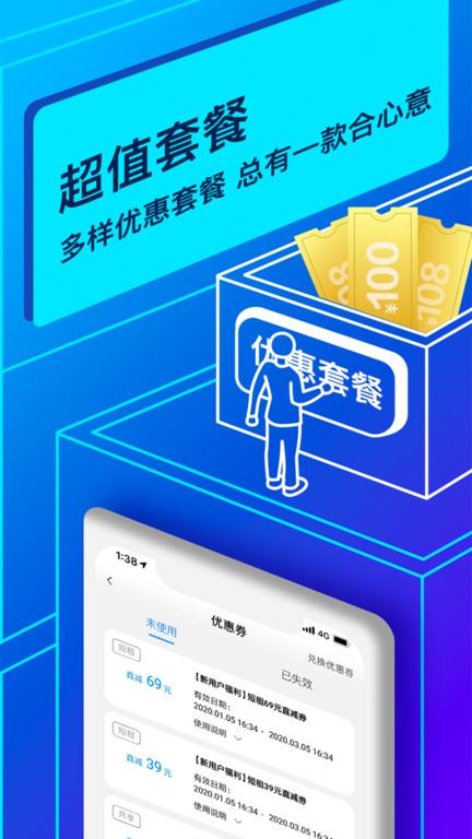 联动云租车官方版下载,联动云租车,租车app,共享汽车app