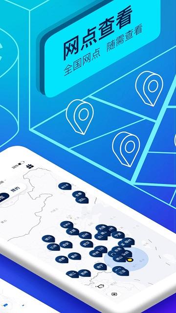 联动云租车官方版下载,联动云租车,租车app,共享汽车app
