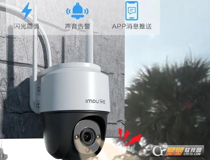 乐橙监控电脑版,监控.