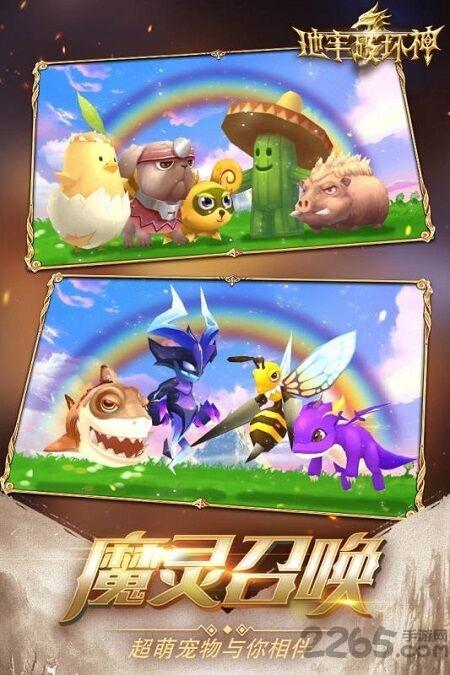 地牢破坏神九游最新版下载,魔幻手游,地牢手游,九游手游,地牢破坏神