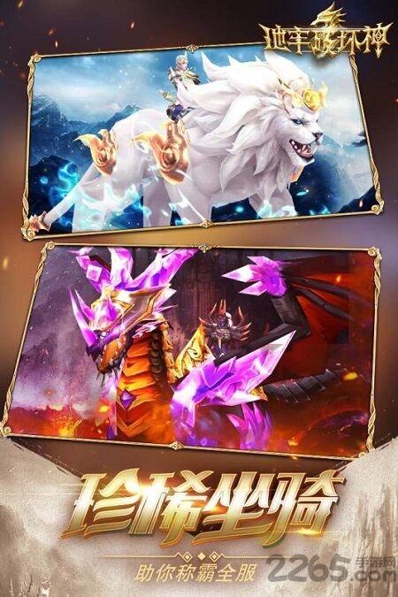 地牢破坏神九游最新版下载,魔幻手游,地牢手游,九游手游,地牢破坏神