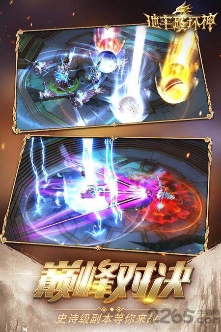 地牢破坏神九游最新版下载,魔幻手游,地牢手游,九游手游,地牢破坏神