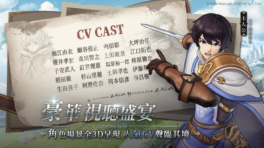 苍之骑士团r游戏下载,苍之骑士团r,二次元游戏