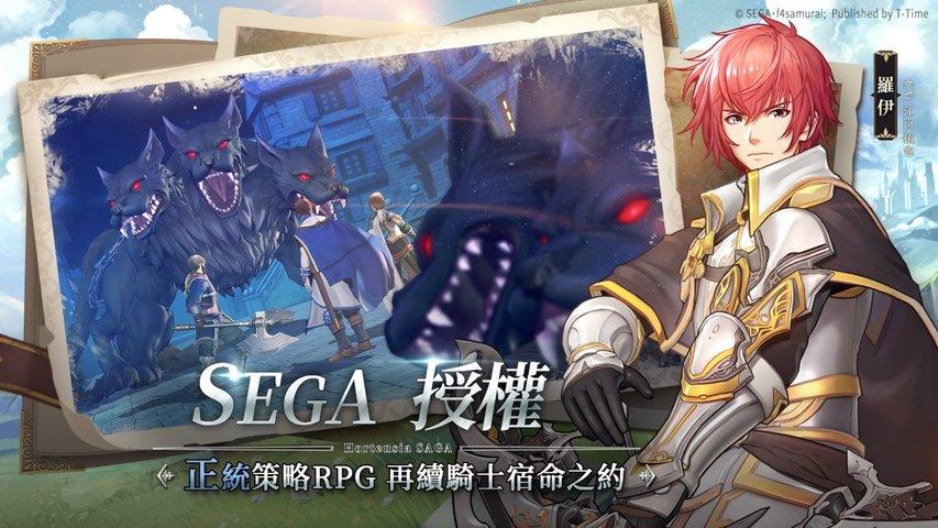 苍之骑士团r游戏下载,苍之骑士团r,二次元游戏