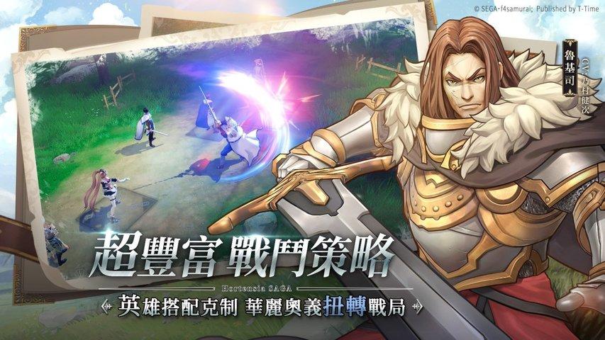 苍之骑士团r游戏下载,苍之骑士团r,二次元游戏
