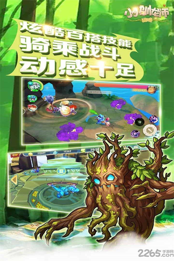 小小驯龙师九游版下载,小小驯龙师,魔幻手游,战斗手游,rpg手游,九游手游