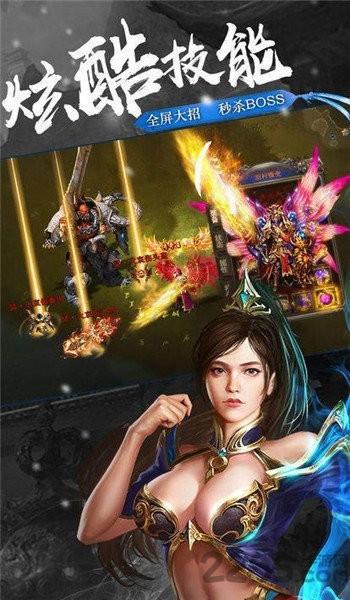 紫金烈斩最新版下载,紫金烈斩,传奇手游,rpg手游