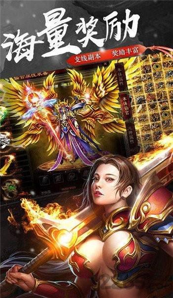 紫金烈斩最新版下载,紫金烈斩,传奇手游,rpg手游