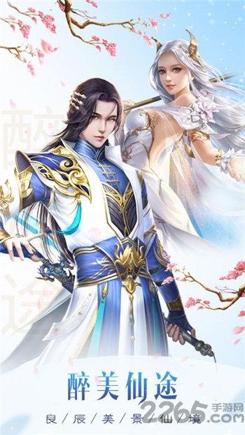 阴阳符主官方版下载,阴阳符主,玄幻手游,rpg手游