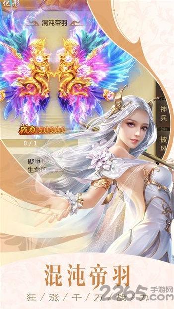 阴阳符主官方版下载,阴阳符主,玄幻手游,rpg手游