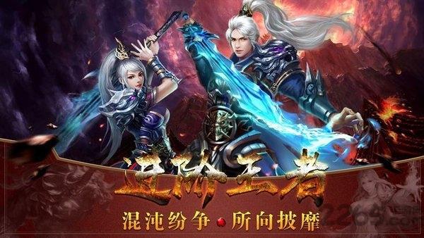 大天尊官方版下载,大天尊,仙侠手游,竞技手游