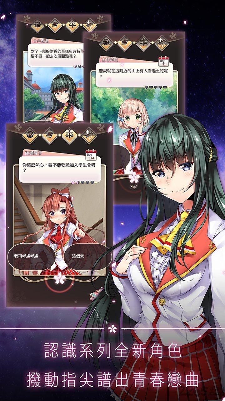 落樱幻梦谭汉化破解版下载,落樱幻梦谭,角色扮演手游,卡牌手游
