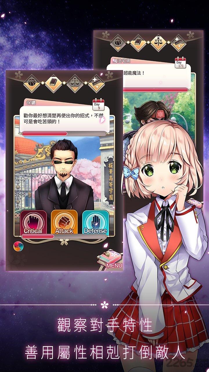 落樱幻梦谭汉化破解版下载,落樱幻梦谭,角色扮演手游,卡牌手游