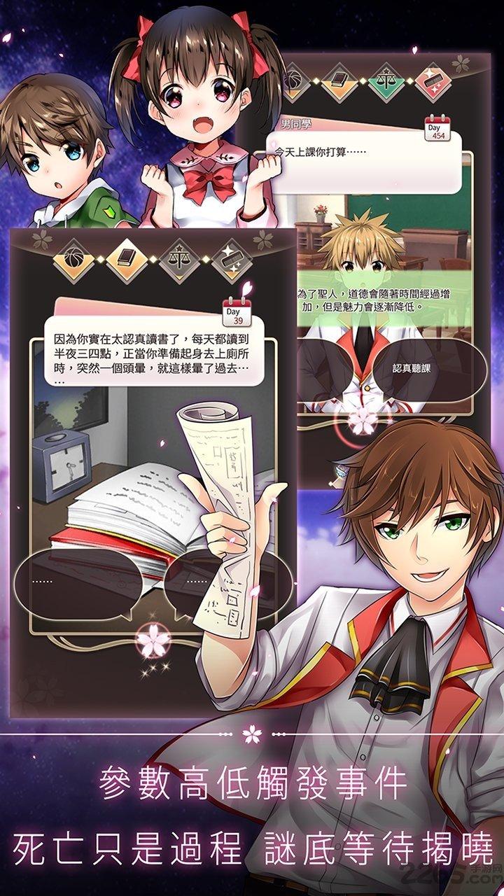 落樱幻梦谭汉化破解版下载,落樱幻梦谭,角色扮演手游,卡牌手游