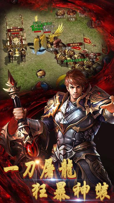 传奇皇城手机版(暂未上线),传奇皇城,rpg手游,传奇手游